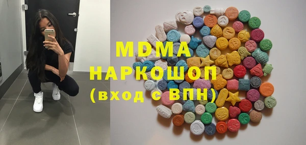 MDMA Белоозёрский