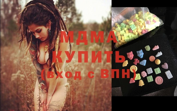 MDMA Белоозёрский