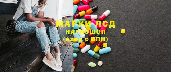 MDMA Белоозёрский