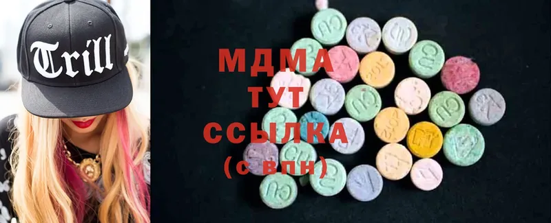 shop официальный сайт  гидра маркетплейс  MDMA VHQ  Ряжск  как найти наркотики 